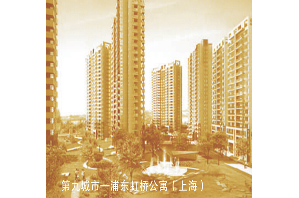 浦东虹桥公寓