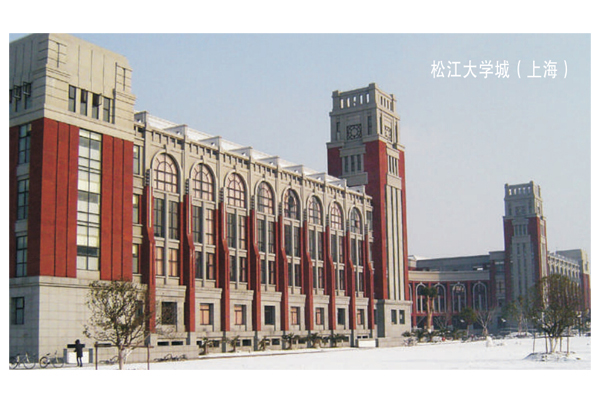 松江大学城