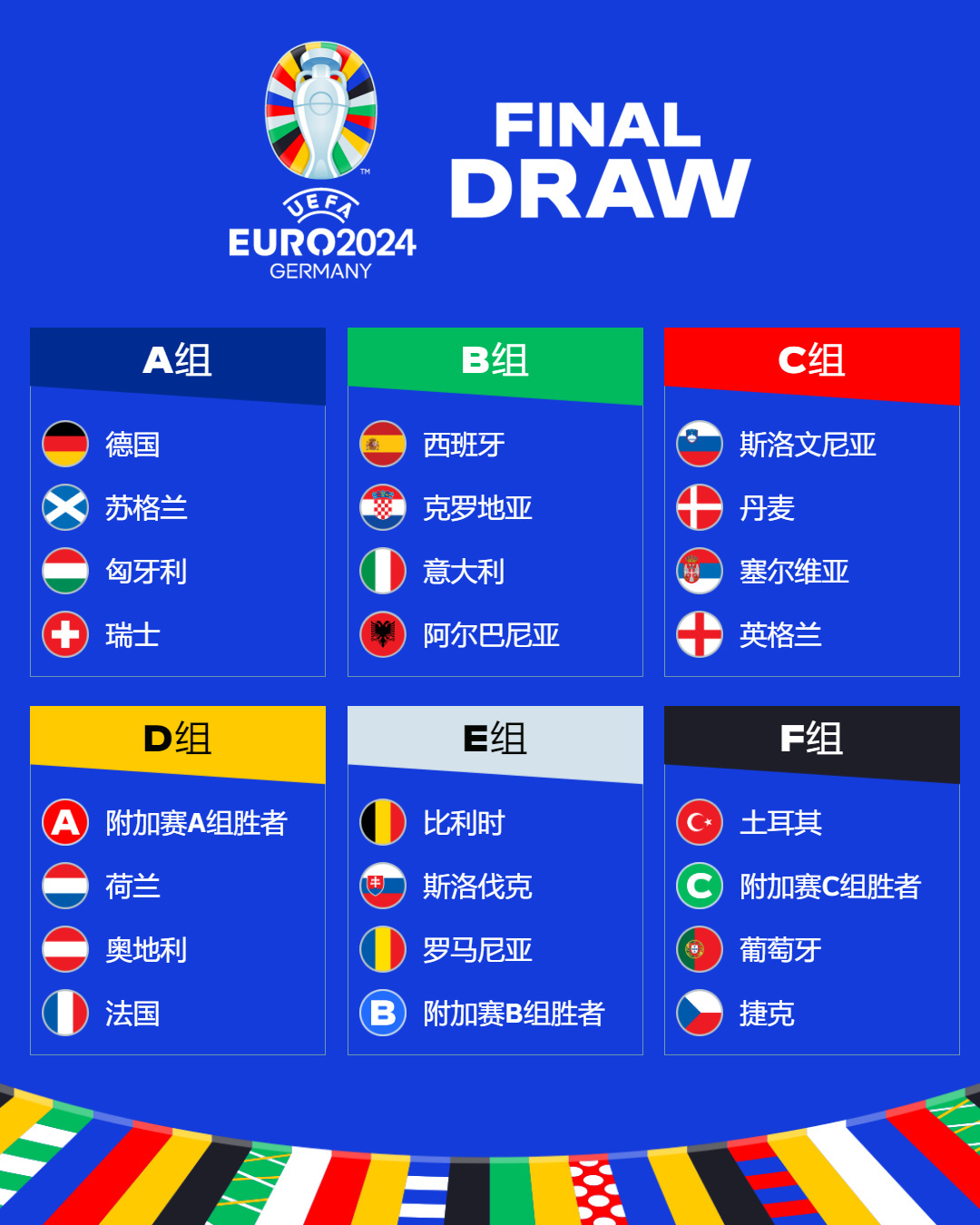 巴拉圭VS美国直播_巴拉圭VS美国比赛高清免费在线直播_巴拉圭VS美国无插件在线观看视频